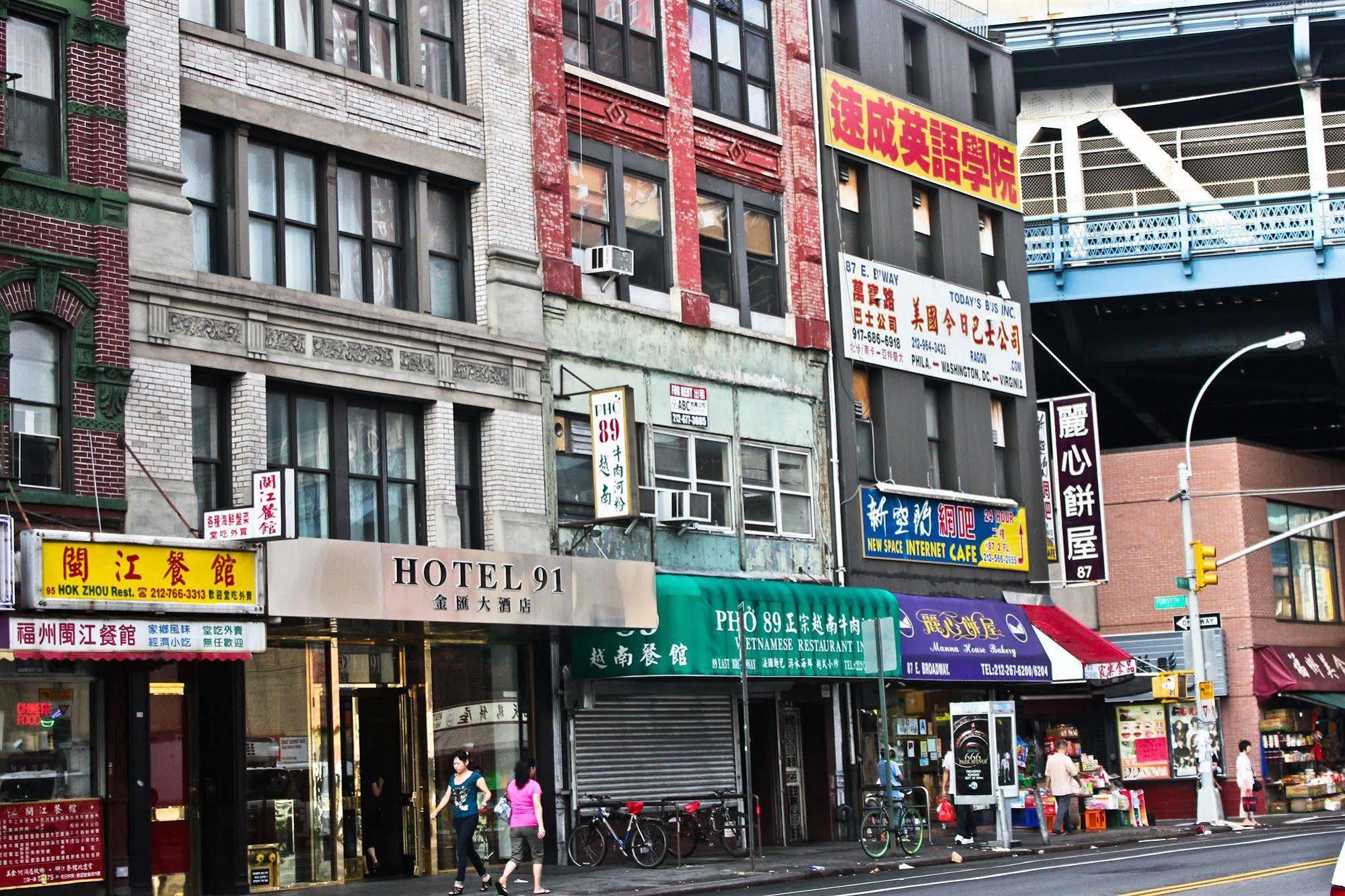 Hotel 91 New York Luaran gambar