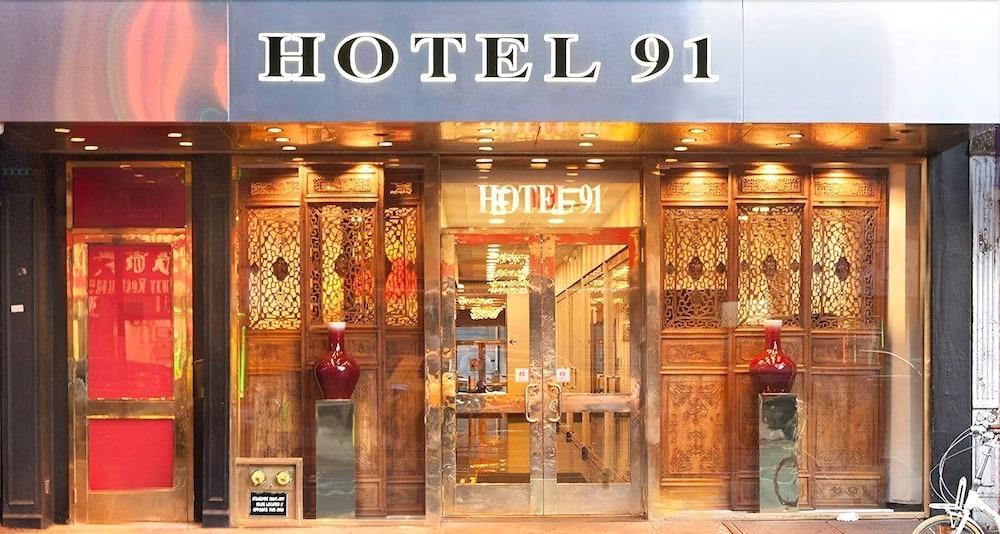 Hotel 91 New York Luaran gambar